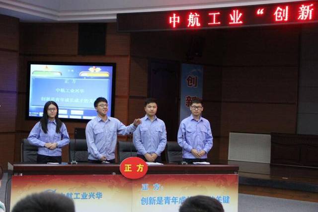 【团干部说】牢记航空报国使命,凝聚兴华青春力量, 为打造沈阳国际化营商环境服务