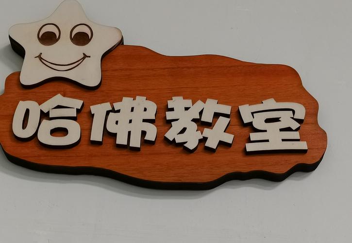 兴华教育秋季招生啦!