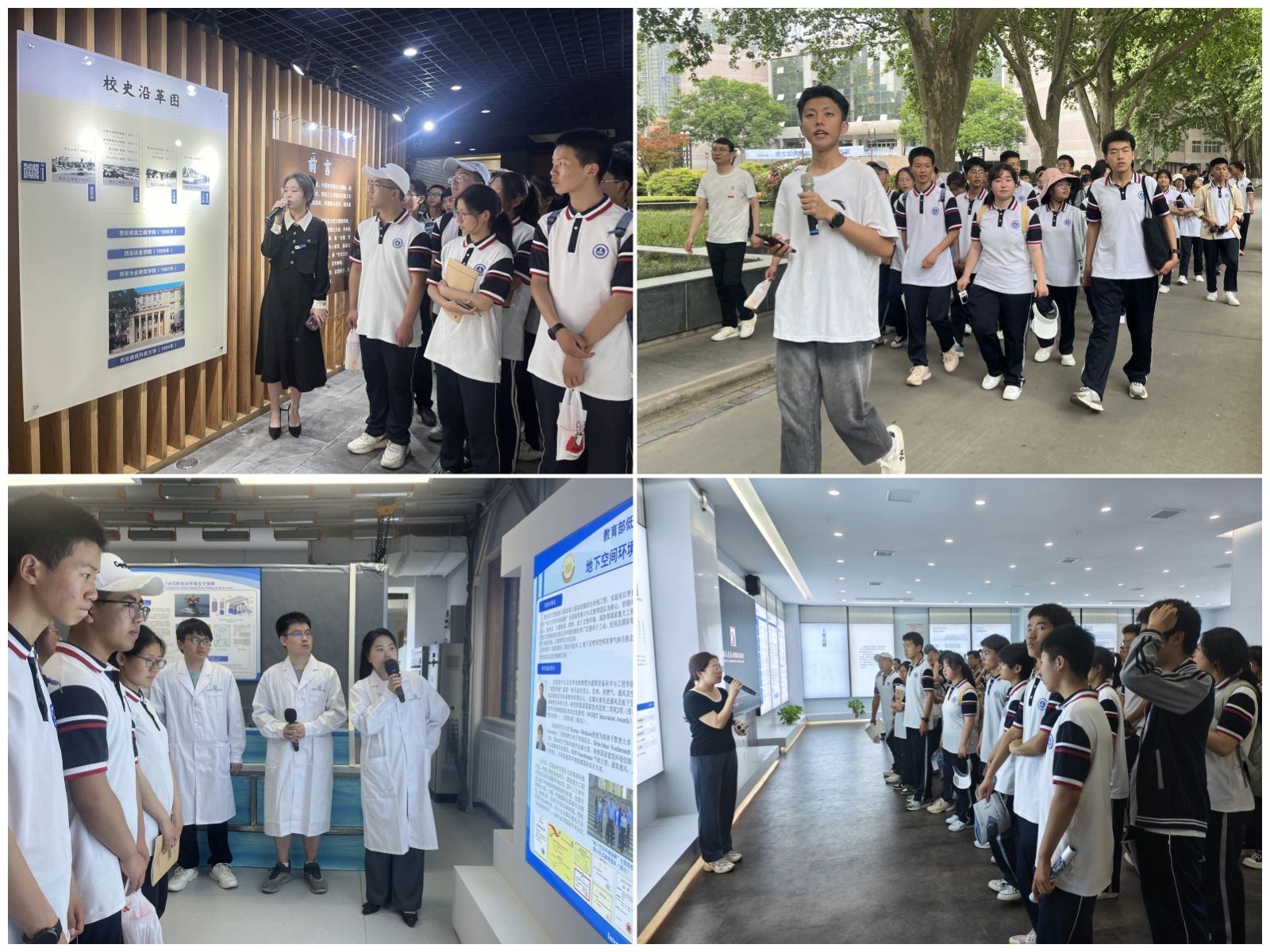 乾县第一中学师生到我校研学实践