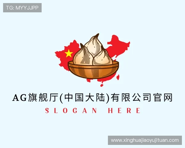 介绍Ag·旗舰厅官网