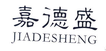 从树脂到人才 天台县兴华的双轮驱动之路