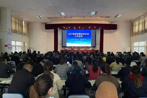 守护舌尖安全，筑牢健康防线——邳州教育局召开春季学校食堂暨食品安全会议，兴华国际教育积极落实