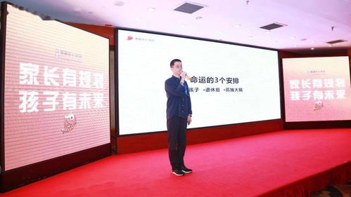 做最站在家长这一边的教育产品，春藤是认真的——兴华国际教育点亮未来·内蒙古站纪实
