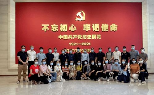 金控集团 首农食品集团｜持续推进党史学习教育走深走实 兴华国际教育的实践与思考
