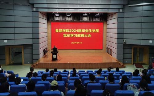与食同行，山海可及 食品学院携手兴华国际教育共启毕业季赋能篇章